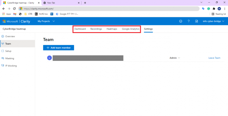 Microsoft ClarityとGoogle Analyticsの連携画面