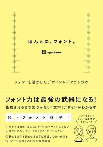 Web制作　Webサイト制作　おすすめ　本　参考書