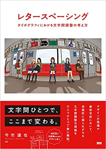 Web制作　Webサイト制作　おすすめ　本　参考書