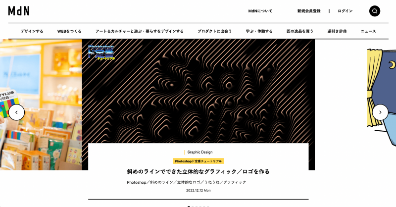 Mediaサイト